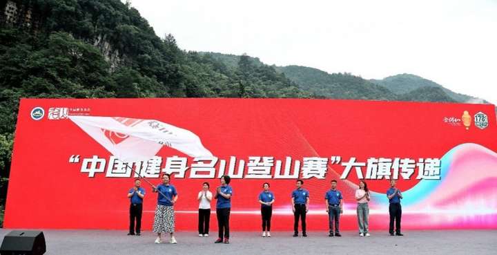 世界遗产 金佛传承 —必一运动官网—2024中国健身名山·第九届金佛山登山赛圆满落幕(图4)