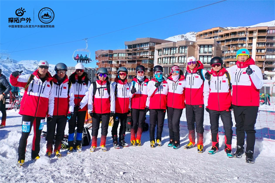 探拓户外交付全新户外装备中国滑雪必一体育平台登山队再添新战袍！