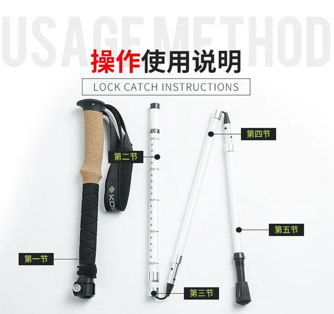 必一体育官网秋季爬山必带装备！有了它们登山快又稳！