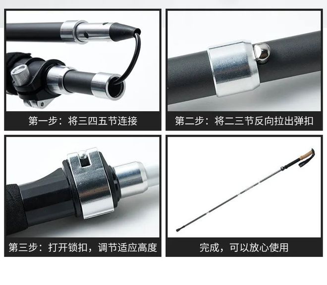 必一体育官网秋季爬山必带装备！有了它们登山快又稳！(图2)