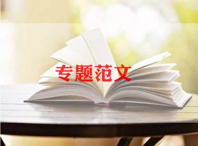 必一体育平台2024年登山活动方案8篇(图1)