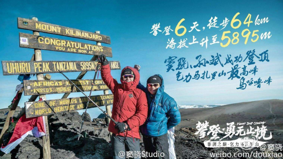 氪金玩命的登山消费新中产必一运动(图5) 氪金玩命的登山消费新中产必一运动(图5)