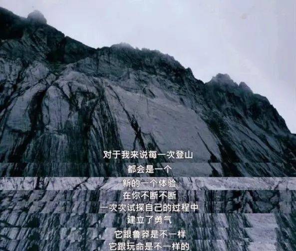 氪金玩命的登山消费新中产必一运动(图6) 氪金玩命的登山消费新中产必一运动(图6)