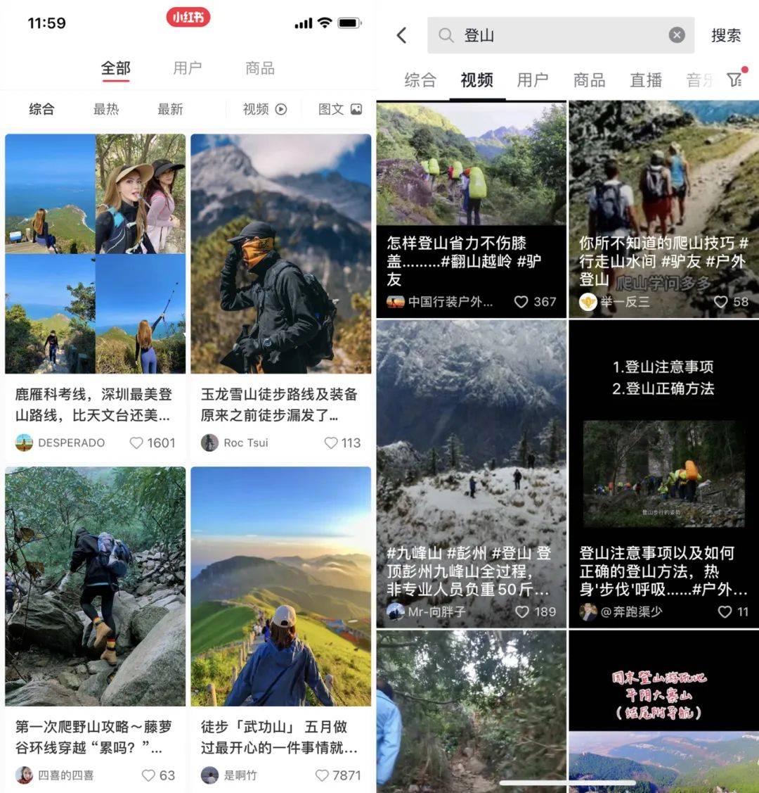 氪金玩命的登山消费新中产必一运动(图16) 氪金玩命的登山消费新中产必一运动(图16)