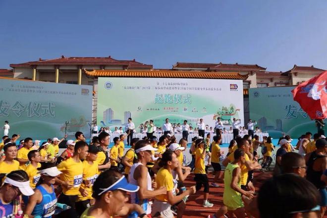 最高奖金2万元！泰山国际登山比赛必一运动平台明日开启报名！(图1)