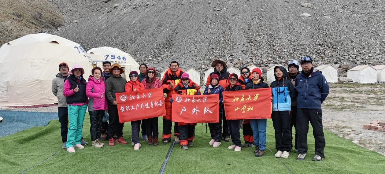 必一体育博雅常怀慕峰葱岭丝路共迎祖国华诞 ——北大师生2024年暑期赴塔县登山科考社会实践活动侧记(图2)