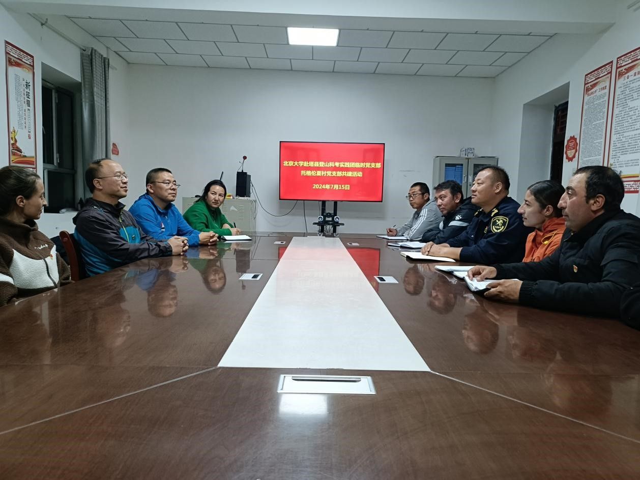 必一体育博雅常怀慕峰葱岭丝路共迎祖国华诞 ——北大师生2024年暑期赴塔县登山科考社会实践活动侧记(图9)