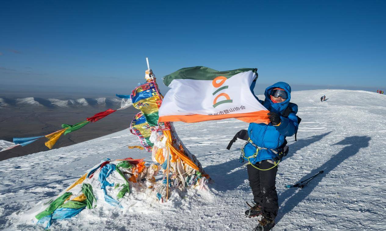格尔木庆海西州70周年暨大学生玉珠必一运动官网峰登山培训圆满闭幕(图2) 格尔木庆海西州70周年暨大学生玉珠必一运动官网峰登山培训圆满闭幕(图2)