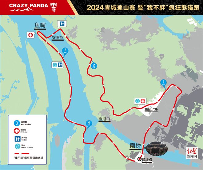 报名开启!2024青城登山赛暨“我不胖”疯狂熊猫跑邀你来赛必一运动官网(图2) 报名开启!2024青城登山赛暨“我不胖”疯狂熊猫跑邀你来赛必一运动官网(图2)