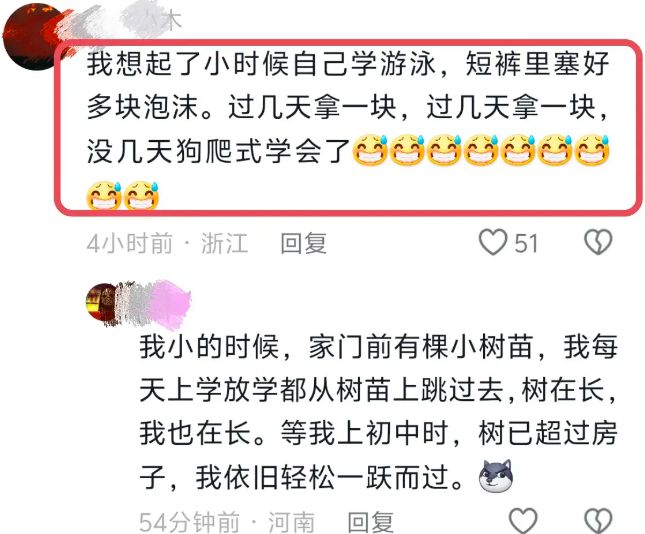 必一体育官网女子靠气球解锁轻松爬山新方式网友：新商机好省力买买买！(图4)