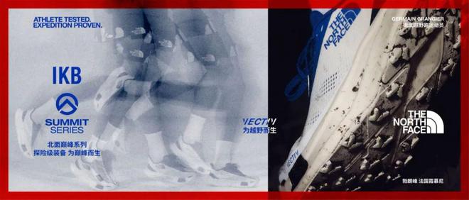 必一运动K天王夺得Sierre-Zinal第十冠；四名法国登山者首次从K2峰飞行降落 犀牛说(图17)