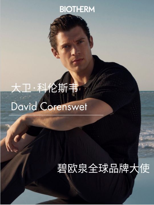 必一运动K天王夺得Sierre-Zinal第十冠；四名法国登山者首次从K2峰飞行降落 犀牛说(图12)