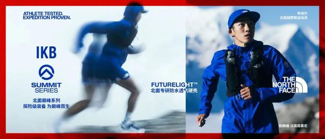 必一运动K天王夺得Sierre-Zinal第十冠；四名法国登山者首次从K2峰飞行降落 犀牛说(图16)