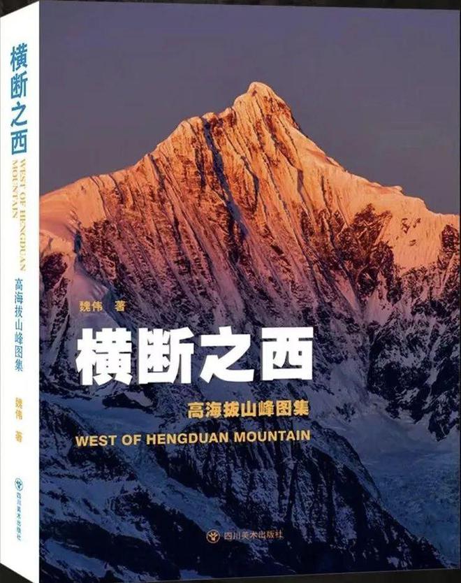 必一运动K天王夺得Sierre-Zinal第十冠；四名法国登山者首次从K2峰飞行降落 犀牛说(图27)