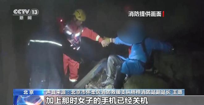必一体育户外登山游玩高峰期 这些安全知识一定先掌握(图1) 必一体育户外登山游玩高峰期 这些安全知识一定先掌握(图1)