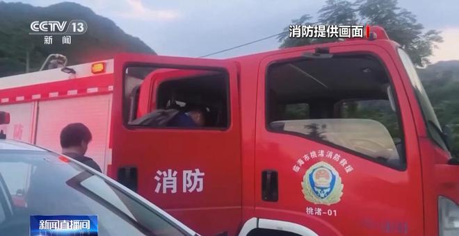 必一体育户外登山游玩高峰期 这些安全知识一定先掌握(图5) 必一体育户外登山游玩高峰期 这些安全知识一定先掌握(图5)