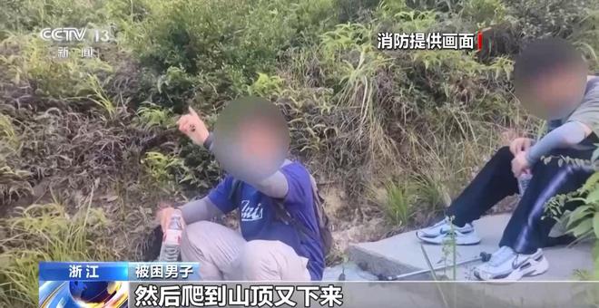 必一体育户外登山游玩高峰期 这些安全知识一定先掌握(图4) 必一体育户外登山游玩高峰期 这些安全知识一定先掌握(图4)