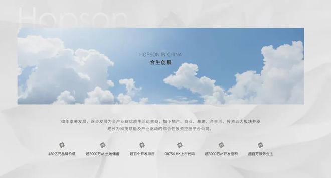 必一体育平台缦云上海售楼处电线最新房价)价格-户型面积-小区环境(图15) 必一体育平台缦云上海售楼处电线最新房价)价格-户型面积-小区环境(图15)