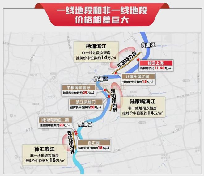 缦云上海2024售楼处电话-缦云上海官方发布-必一运动平台(图1) 缦云上海2024售楼处电话-缦云上海官方发布-必一运动平台(图1)