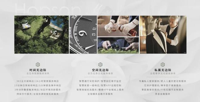 缦云上海2024售楼处电话-缦云上海官方发布-必一运动平台(图21) 缦云上海2024售楼处电话-缦云上海官方发布-必一运动平台(图21)