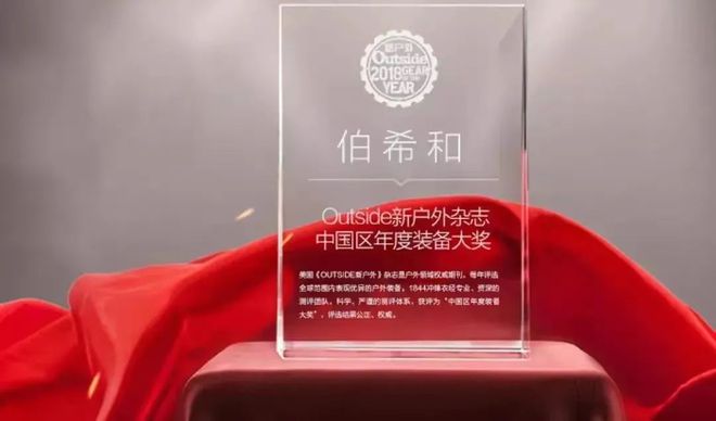 必一体育99起疯抢国产「始祖鸟」!全身黑科技颜值比肩lulu牛津大学登山队都在穿(图1) 必一体育99起疯抢国产「始祖鸟」!全身黑科技颜值比肩lulu牛津大学登山队都在穿(图1)