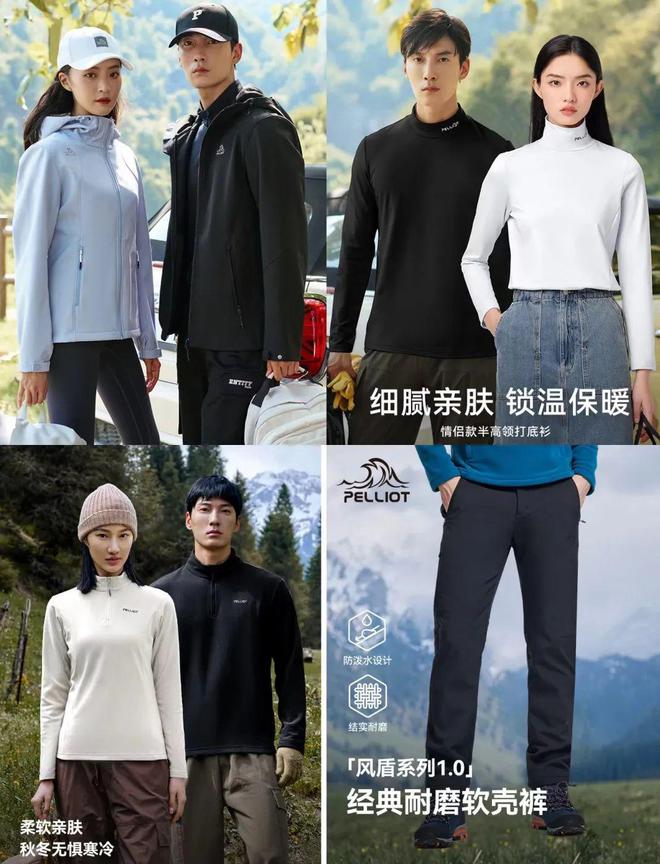 必一体育99起疯抢国产「始祖鸟」!全身黑科技颜值比肩lulu牛津大学登山队都在穿(图7) 必一体育99起疯抢国产「始祖鸟」!全身黑科技颜值比肩lulu牛津大学登山队都在穿(图7)