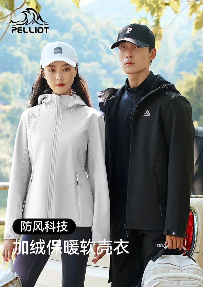 必一体育99起疯抢国产「始祖鸟」!全身黑科技颜值比肩lulu牛津大学登山队都在穿(图9) 必一体育99起疯抢国产「始祖鸟」!全身黑科技颜值比肩lulu牛津大学登山队都在穿(图9)