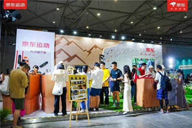 京东运动亮相CLE 2024成都展 佳明户外运动手表等大牌好物每满300减40必一体育官网(图1)