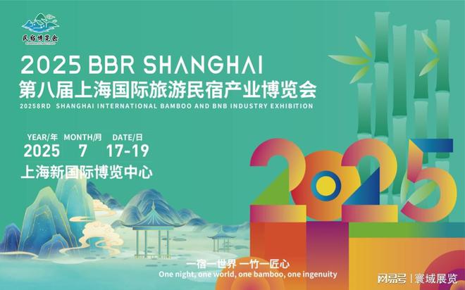 必一体育官网2025 第七届上海国际旅游景区装备及乐园博览会景区新机遇。(图1) 必一体育官网2025 第七届上海国际旅游景区装备及乐园博览会景区新机遇。(图1)