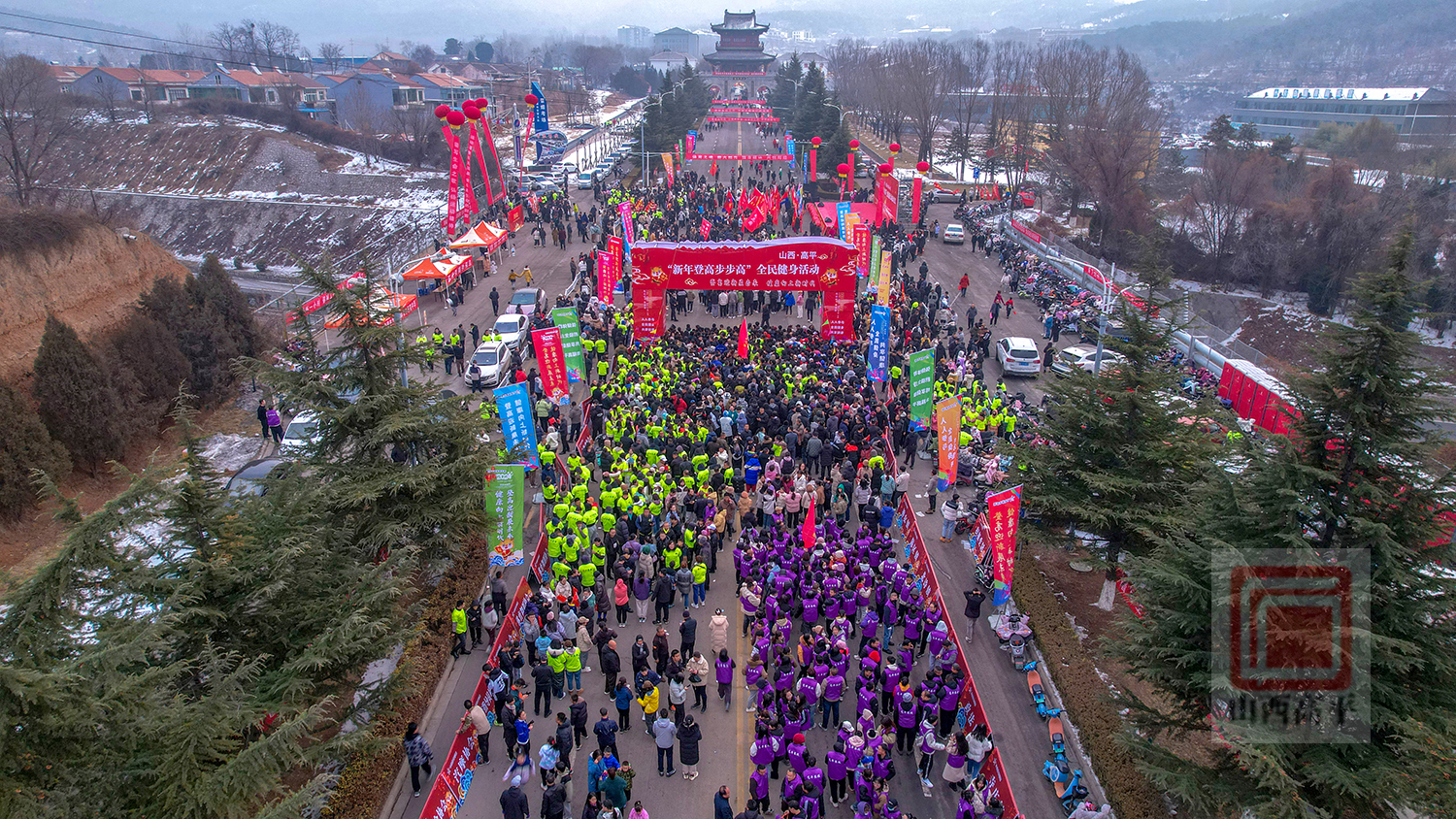 必一运动我市举行2024年“新年登高步步高”全民健身活动(图1) 必一运动我市举行2024年“新年登高步步高”全民健身活动(图1)