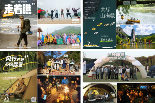 揭秘中国登山队供应商必一运动官网---原始人销量常年霸榜第一(图10)