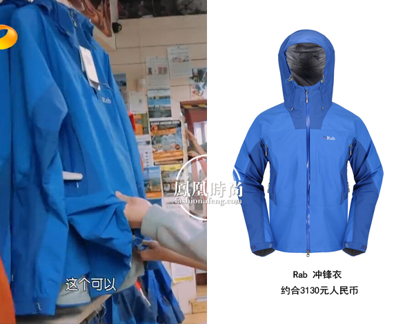 必一运动官网花少团登山装备大起底 法国品牌Salomon成首选(图6)