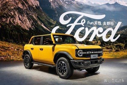 成都车展福特带来全场景户外生活方式必一体育平台(图5)