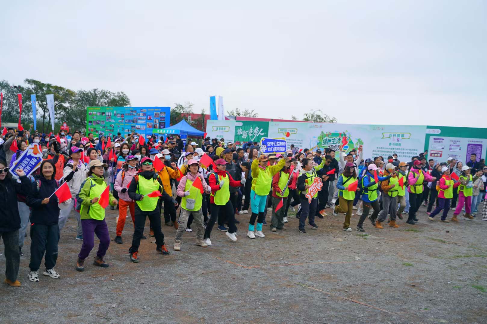 2024年全国群众登山健身大会举办必一体育官网(图1) 2024年全国群众登山健身大会举办必一体育官网(图1)