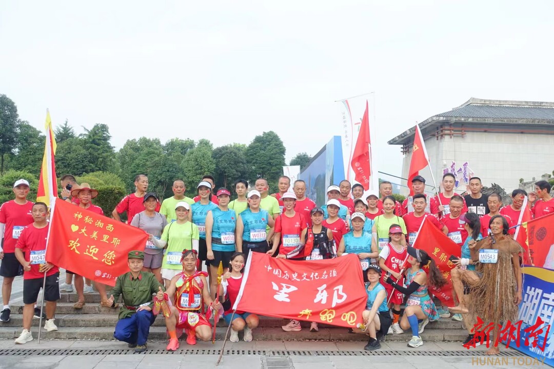 必一运动在青山绿水间纵情奔跑 “巅峰湖南·2024”六大名山登山赛首站在八面山火热开赛(图1)