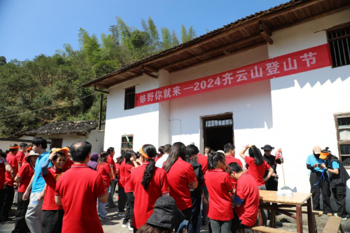 够野你就来——2024中国南酸枣之乡旅游文化音乐节齐云山登山节圆满收官必一体育官网(图13) 够野你就来——2024中国南酸枣之乡旅游文化音乐节齐云山登山节圆满收官必一体育官网(图13)