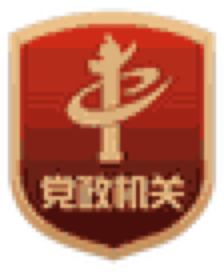 必一运动2024年全民健身主题阳山系列活动——青莲镇“聚力同行 勇攀高峰”第二届秦汉古道登山活动圆满成功！(图1)