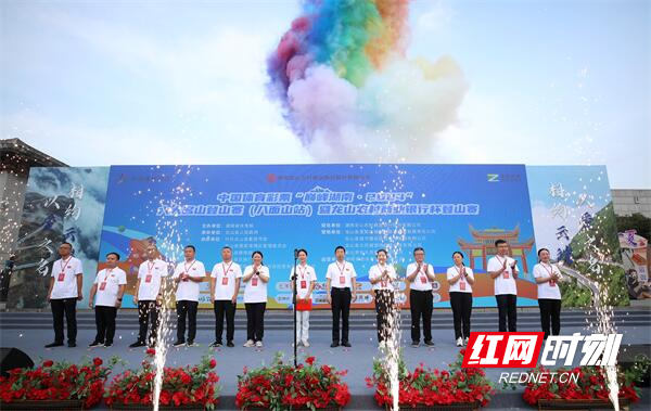 必一运动平台千余人挑战自我!2024巅峰湖南首站在八面山启航(图1) 必一运动平台千余人挑战自我!2024巅峰湖南首站在八面山启航(图1)