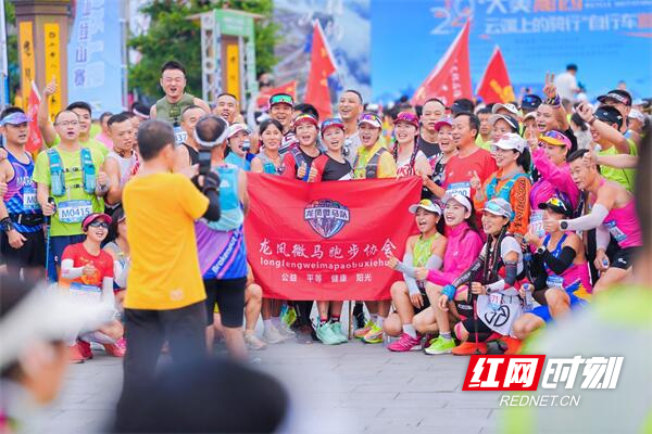 必一运动平台千余人挑战自我!2024巅峰湖南首站在八面山启航(图7) 必一运动平台千余人挑战自我!2024巅峰湖南首站在八面山启航(图7)