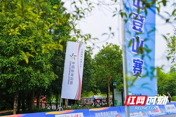 必一运动平台千余人挑战自我!2024巅峰湖南首站在八面山启航(图9) 必一运动平台千余人挑战自我!2024巅峰湖南首站在八面山启航(图9)