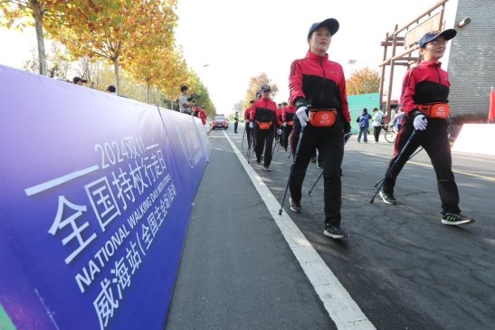必一运动平台2024 “双11” 全国持杖行走日活动圆满举行掀起全民健身热潮(图2) 必一运动平台2024 “双11” 全国持杖行走日活动圆满举行掀起全民健身热潮(图2)