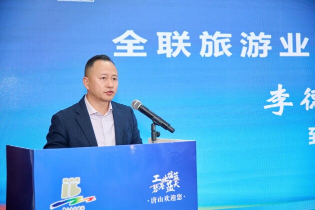 必一运动平台2024唐山文旅资源融合创新发展对接活动成功举办(图2) 必一运动平台2024唐山文旅资源融合创新发展对接活动成功举办(图2)