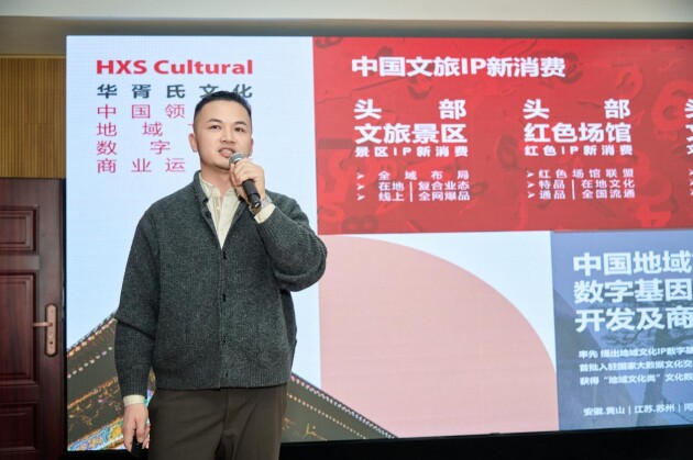 必一运动平台2024唐山文旅资源融合创新发展对接活动成功举办(图3) 必一运动平台2024唐山文旅资源融合创新发展对接活动成功举办(图3)