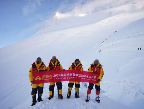 国货户外品牌再攀世界高峰——拓路者登山队成功登顶珠峰和必一运动马纳斯鲁峰(图2)