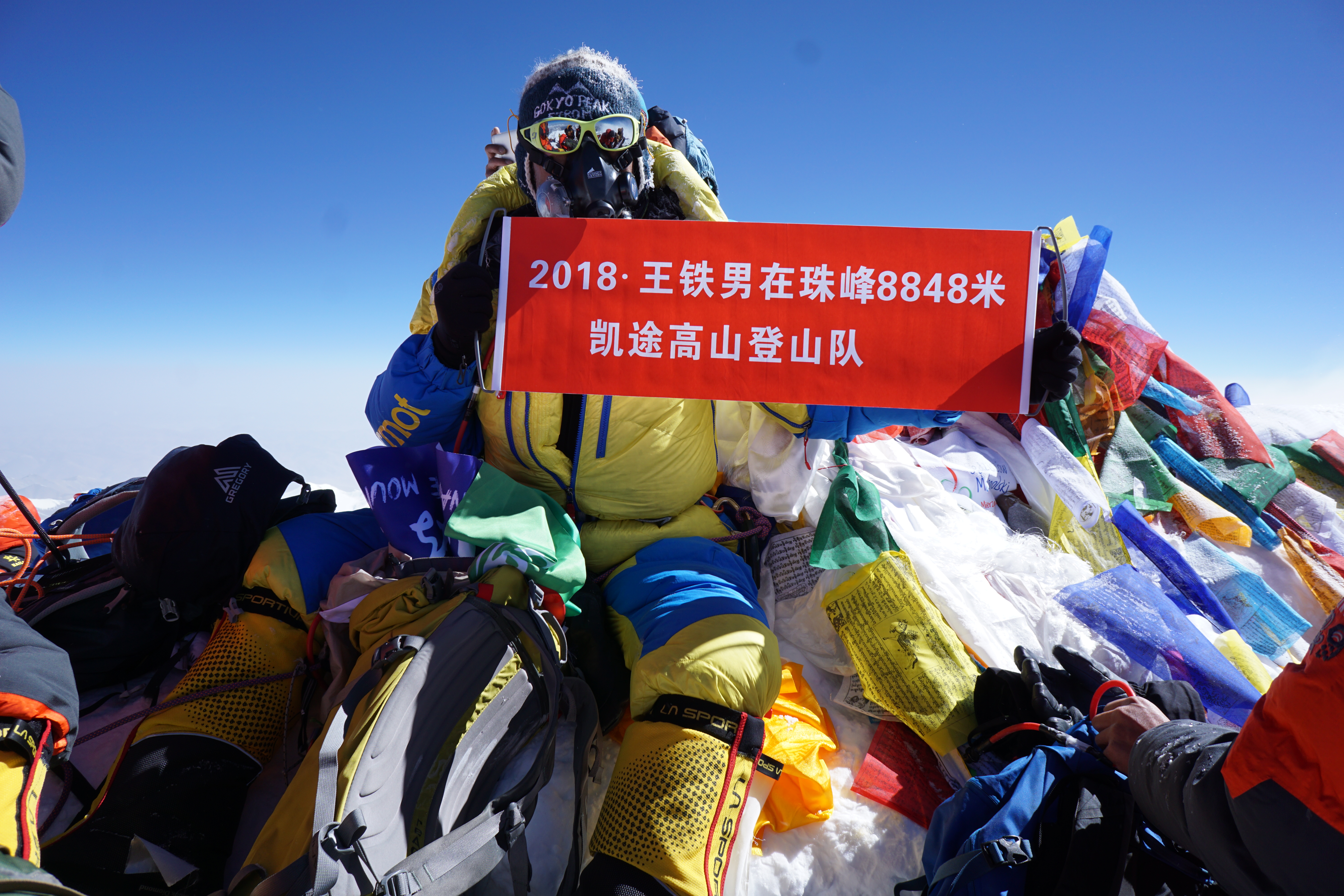 我和新疆日报的故事⑦ 王铁男:登必一体育官网山路上同行的挚友(图2) 我和新疆日报的故事⑦ 王铁男:登必一体育官网山路上同行的挚友(图2)