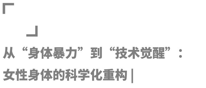 女性户外运动服装不再只是“男性缩小版”(图5) 女性户外运动服装不再只是“男性缩小版”(图5)