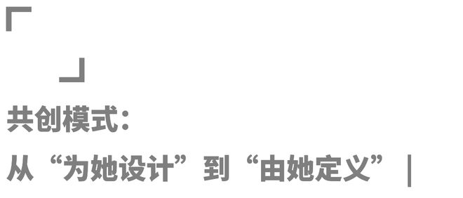 女性户外运动服装不再只是“男性缩小版”(图15) 女性户外运动服装不再只是“男性缩小版”(图15)
