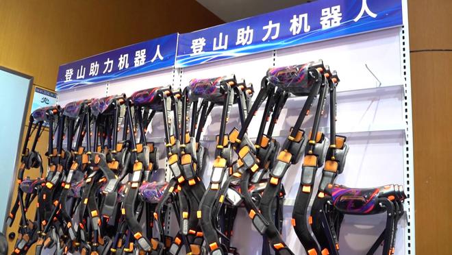 泰山新上登山助力机器人 80元“借腿”登山轻松“拿捏”(图1) 泰山新上登山助力机器人 80元“借腿”登山轻松“拿捏”(图1)
