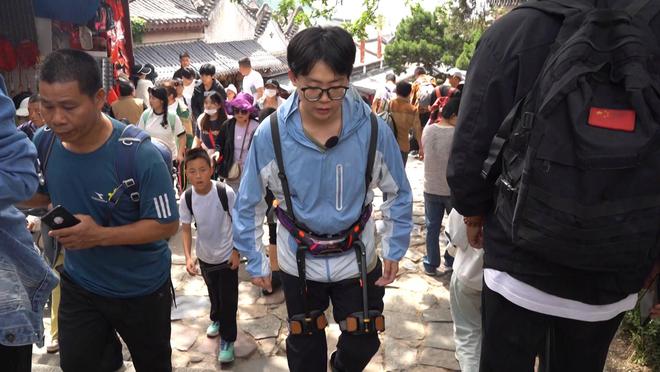泰山新上登山助力机器人 80元“借腿”登山轻松“拿捏”(图3) 泰山新上登山助力机器人 80元“借腿”登山轻松“拿捏”(图3)