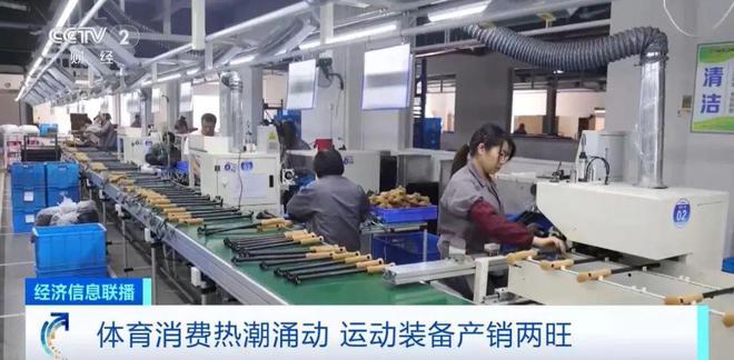 运动装备市场规模将超6000亿珠峰攀登季看点多 犀牛说(图4)